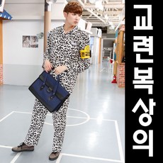 여자교복판매