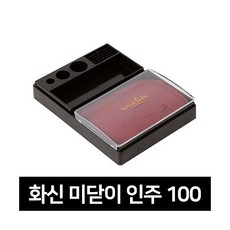 [화신]미닫이인주100, 단품