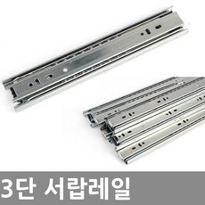 장롱레일