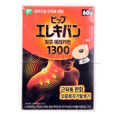 피프 일본 에레키반 자석 파스 60개 근육의 통증 완화, 60개입, 1개