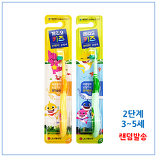 페리오키즈칫솔1단계