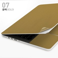카라스 NOTEBOOK SKIN GUARD 노트북 외부보호필름 자유형 9종, 1세트