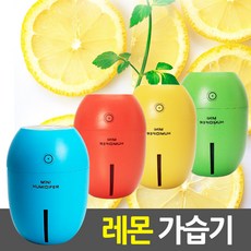 여우살림미니가습기