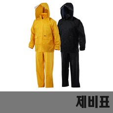 제비표 SI-112 투피스 우의 옐로우 네이비 개당, 옐로우:L, 1개