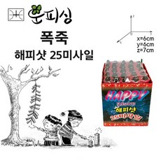 하트스파클라대형