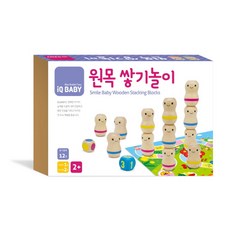 블루래빗토이북아이큐베이비