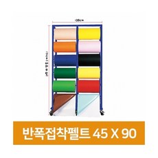 딸기펠트