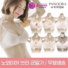유니클로심리스브라