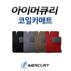 아이머큐리