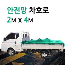 3m생리식염수
