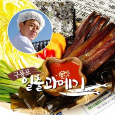 50년세월 6시내고향 출연 일출과메기 꽁치과메기 청어과메기 야채세트까지 아이스팍스+아이스팩 무료이벤트행사중, 10마리, 03-꽁치 완전손질 과메기 진공포장