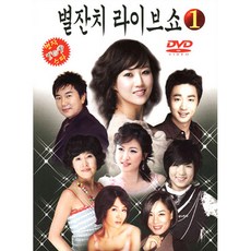 나의별dvd TOP01