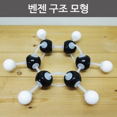 벤젠