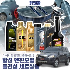 윈스톰카오디오