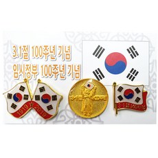뺏지제작