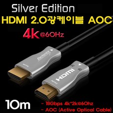 빔프로젝트케이블