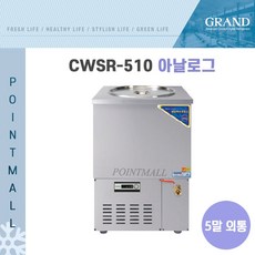 우성5말외통