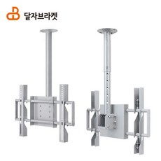 65인치브라켓