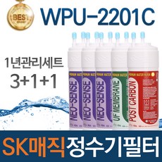 sk정수기필터