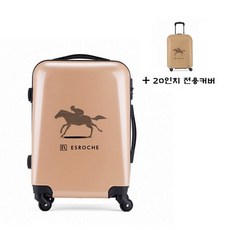 에스로체캐리어