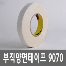 3m9070