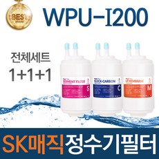 wc200u