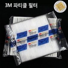 3M PM2.5 초미세먼지 자동차 에어컨필터 파티클필터, 올뉴마티즈, 1개