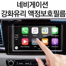 올뉴쏘렌토네비게이션