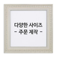 십자수제작