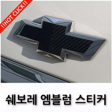올뉴말리부북미그릴