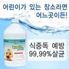 깨끗하고 청결한 바이오클퓨어 4L, 1