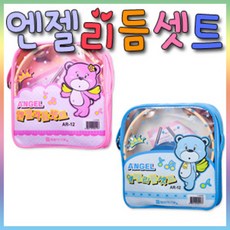 하늘색멜로디언