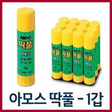 라이스볼슬라임