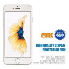LG V40 ThinQ 강화 지문 액정 보호 필름, 강화필름(1매벌크)