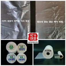 두꺼운 롤백(3kg) 업소용 대용량롤팩 비닐봉투 속지