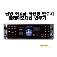 금영노래방업소용