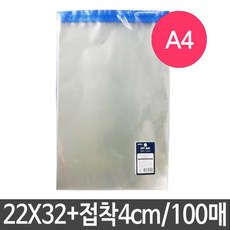 [루키T25] 제일 OPP접착투명비닐 A4 가로220X세로320+접착40 100매, 본상품선택