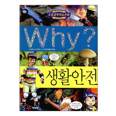만화책y