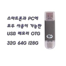 블랙베리키원