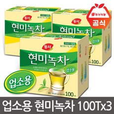 설록차