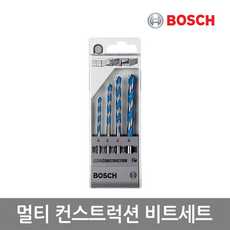 [보쉬] 멀티 컨스트럭션 비트세트 4 5 6 8mm 4p, 1개