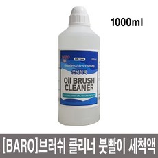디메치콘실리콘오일
