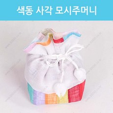 모시주머니