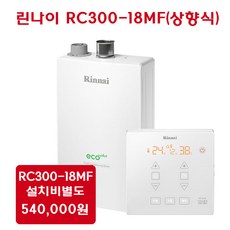 rc300