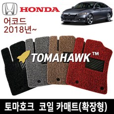 rmj토마호크