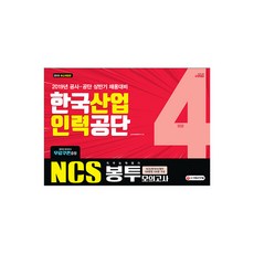 한국산업인력공단봉투