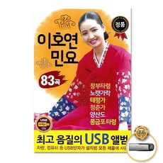 이호연