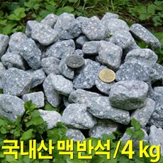 전주저온숙성맥반석