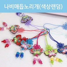 원주조개파는곳