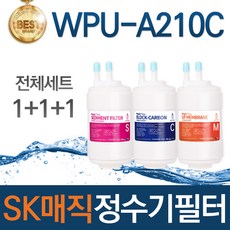 sk정수기필터